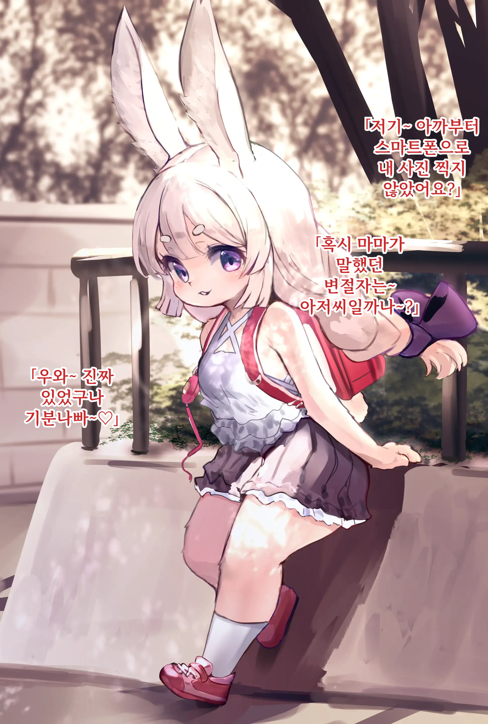 Kemololi Saimin Usai Min-Chan